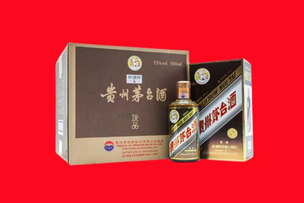 松山区高价求购回收珍品茅台酒